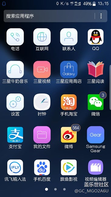 7.0已更新。诸位看官看过来！