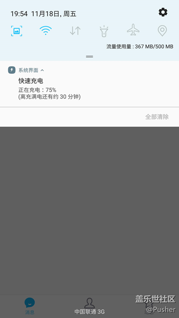 可能就我一个人喜欢新版下拉菜单~.~