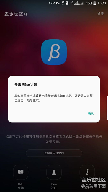 版主进来看下这个