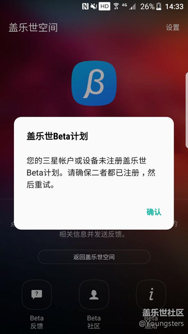 【BUG反馈】这是什么情况？