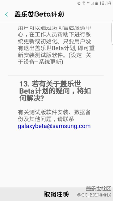 重新刷机还有资格吗？