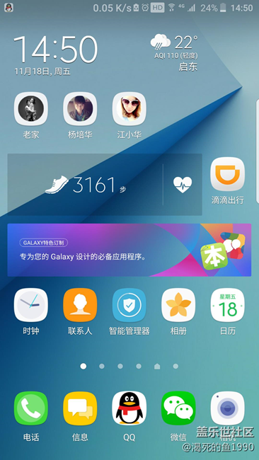 网速显示字体太大不协调