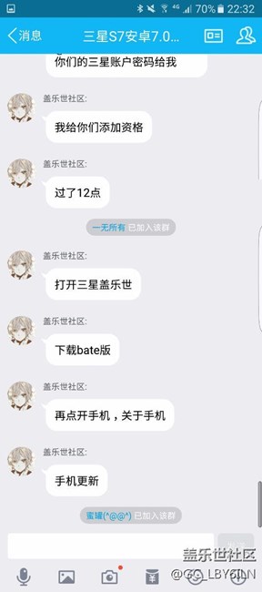 我好想笑。。版主你看看一个7,0把我们逼上什么路了。。