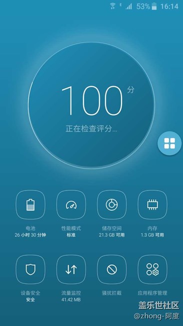 更新内测7.0分享。