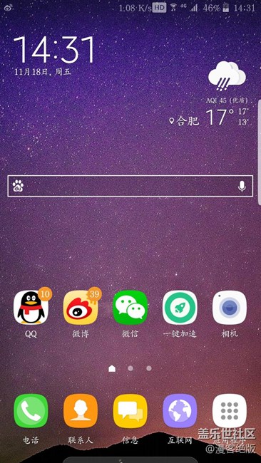 来说说7.0的一些变化吧。