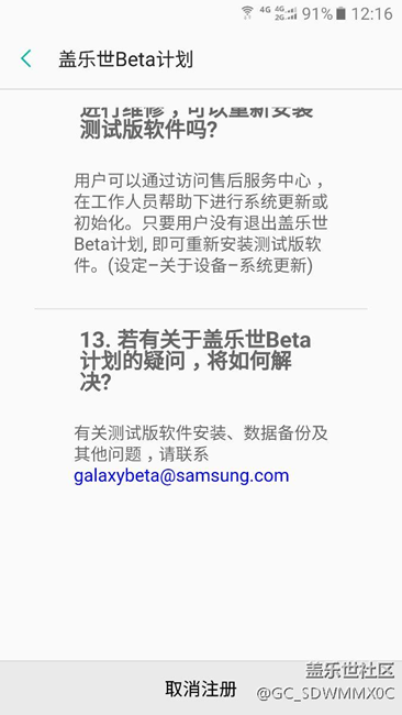 两部手机都已经准备就绪