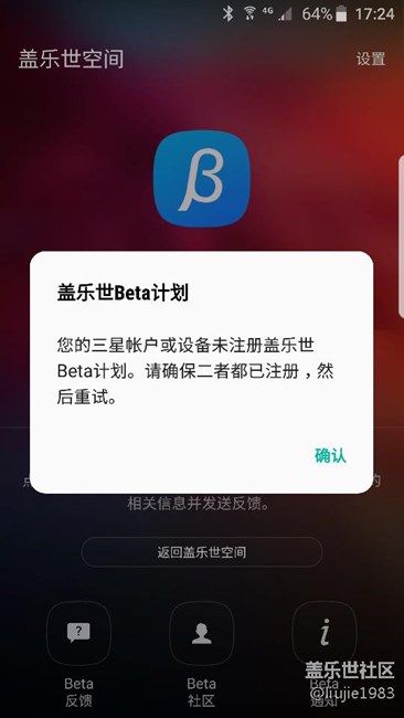 大家有没有出现这样的情况？