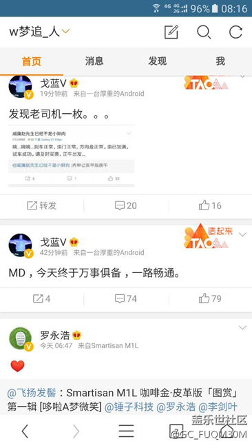 终于要发车