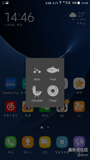 问答