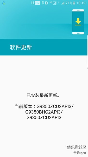 我的版本为什么一直是pi3，从来没接收过pj6