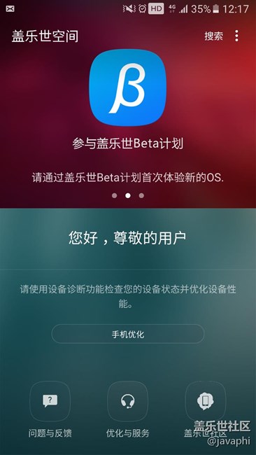 牛轧糖终于开始测试啦！