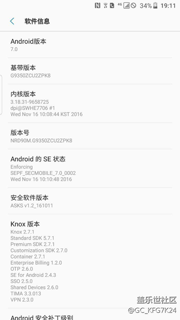安卓7.0快快快