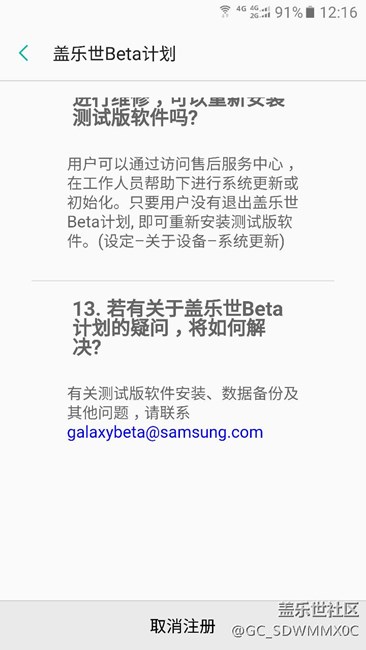 两部手机都已经更新完毕