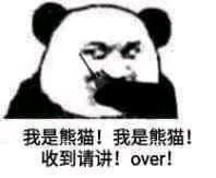 发动机启动失败，明天复明天