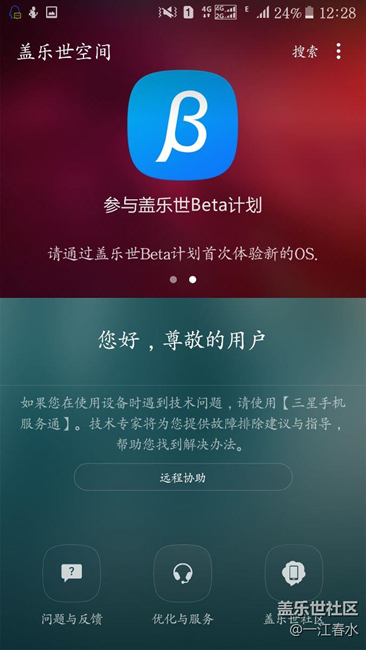 更新了