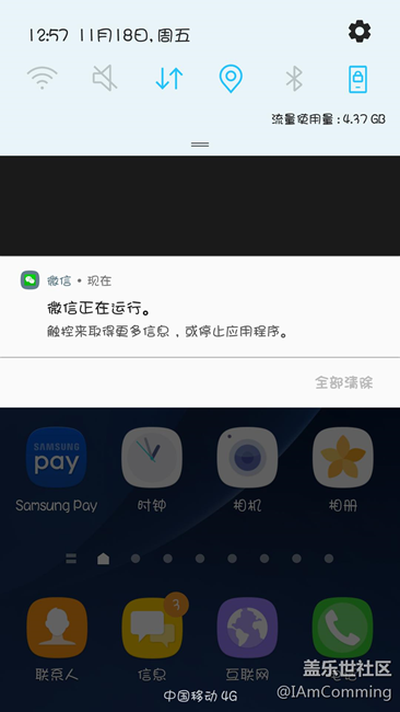 7.0 首个BUG 三星，你真棒。。。。