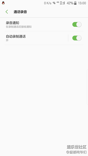 7.0新功能集合贴。未完待续。。。