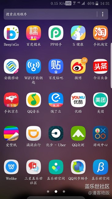 来说说7.0的一些变化吧。