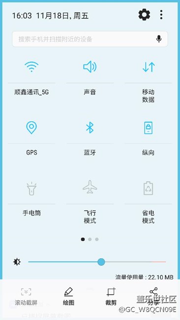 终于升级到安卓7.0