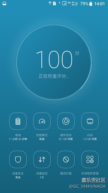 刚升级