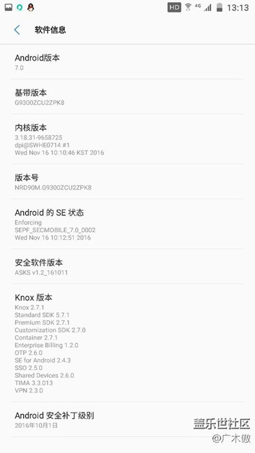 9308更新牛轧糖