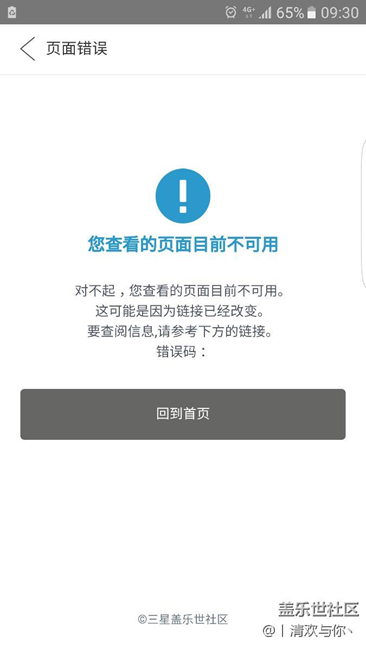 BUG