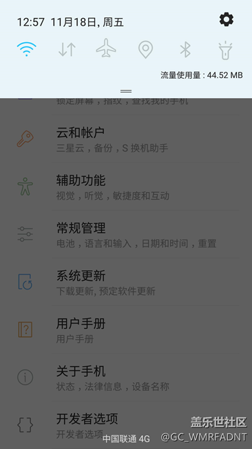 牛轧糖7.0