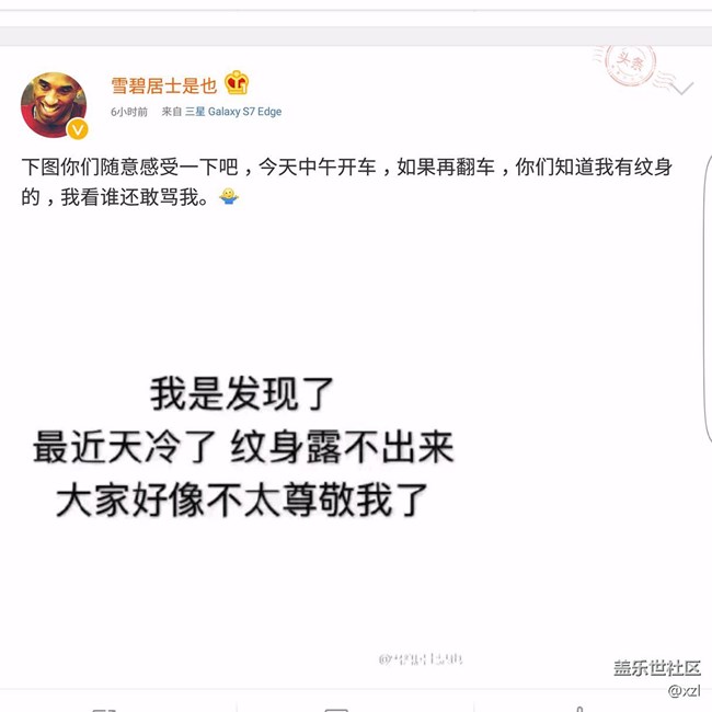 今天中午准时开始，截图为证