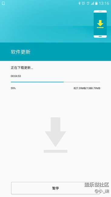 着急死了