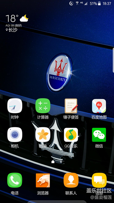 通知栏这图标你们有吗？