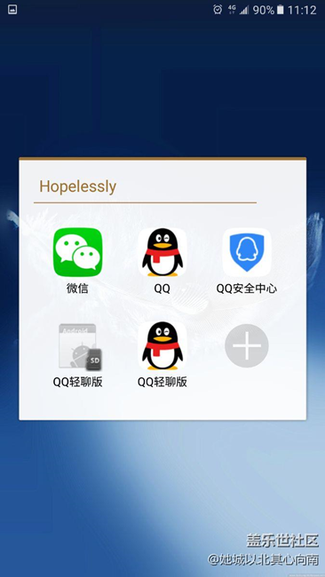 这个变灰的是啥？中毒了？要炸了？