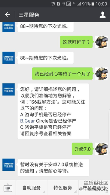 不用等了！！！