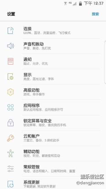终于用上7.0了