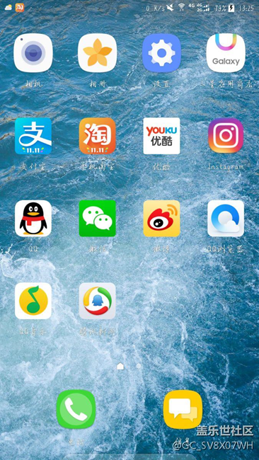 Android7.0 通知栏可以显示网速了