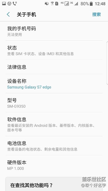7.0更新完成！！！！
