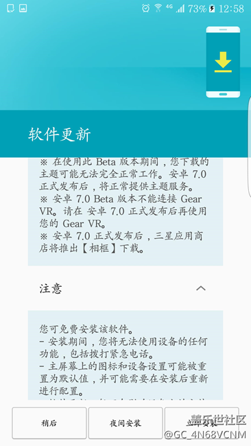 下完了
