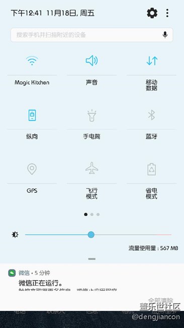 终于用上7.0了