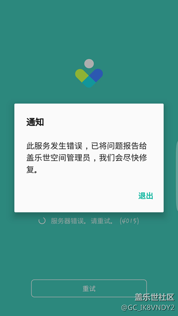 为什么我的盖乐世空间进不去，S7 edge 新加坡版