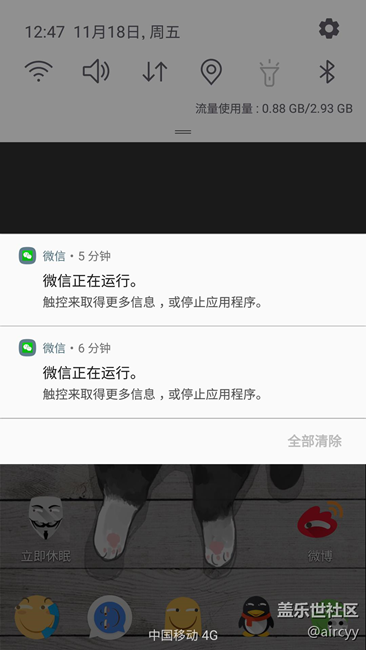 7.0的这个通知怎么去除啊，很蛋疼