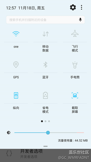 牛轧糖7.0