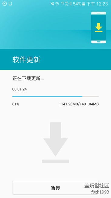 81%了，速度的安装。专门4g+来下载哈哈