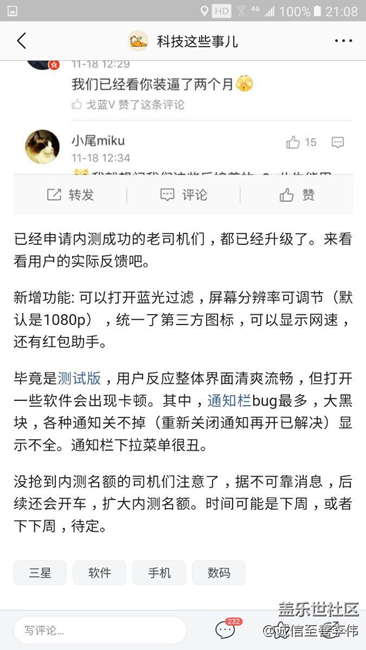 什么时候可以升7·0版本