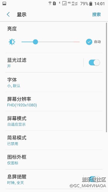 刚升级