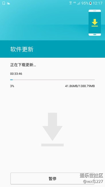 正在下载7.0更新