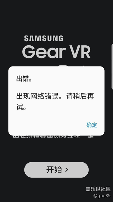 内测开始