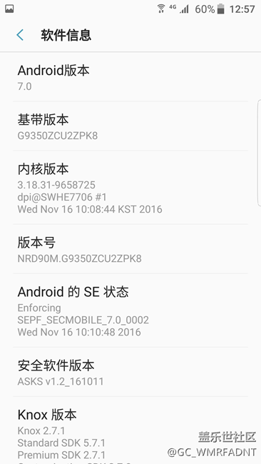 牛轧糖7.0