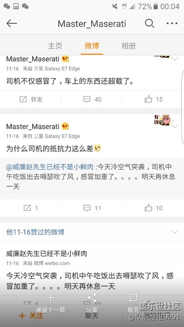 看来司机今天感冒超载加酒驾，出不来了。