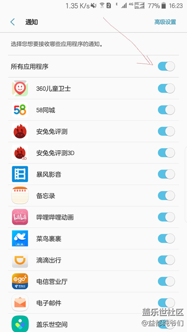 S7Edge  Beta7.0   内侧BUG采集贴。请勿重新发帖