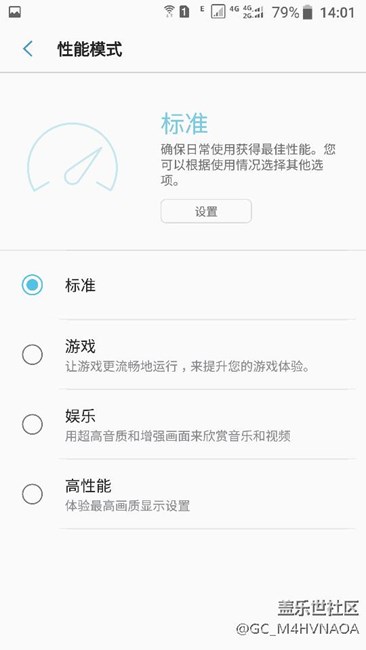 刚升级