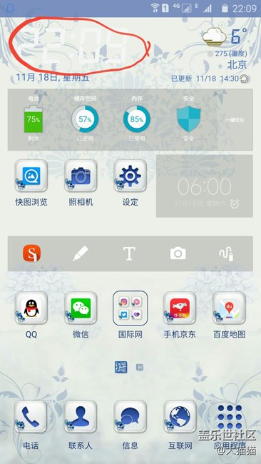 困扰我多时的问题，如何改时间的颜色？